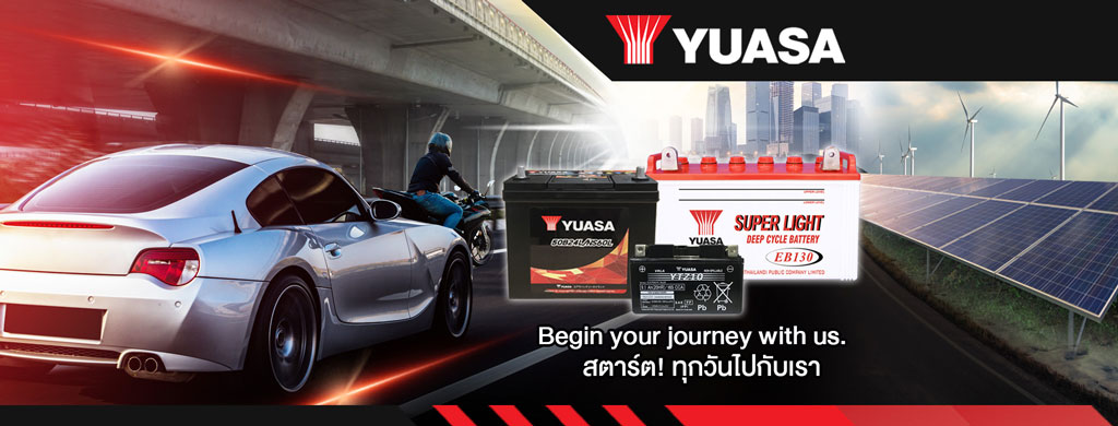 Yuasa battery